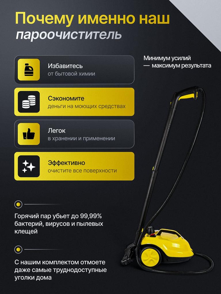 Xiaomi Steam cleaner for cleaning home and car, 4 in 1 2100 W, nozzles - 11 pcs