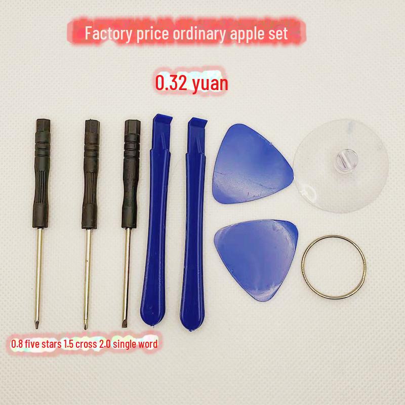 Multi-Tool Screwdriver Set for Phone Repair: Battery, Screen, Case Removal for Apple & Android Devices