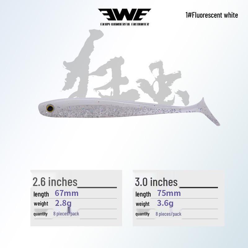 EWE Meixia Crazy Bug Slow Retrieve T-Tail Soft Worm Lure for Bass, Black Pit, Mandarin Fish, Blackfish - Special Killer Artificial Bait