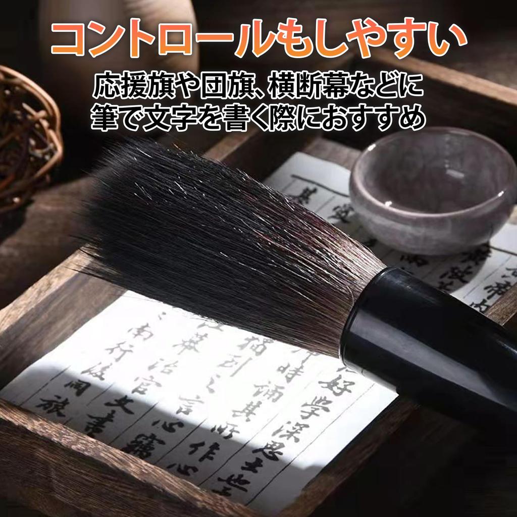 Felimoa Bear Hair Calligraphy Brushes, Extra Large, Highly Elastic, for Bold Writing, Perfect for New Year's Calligraphy, Set of 2