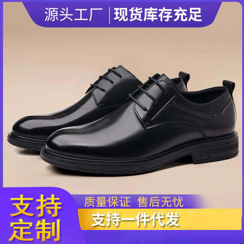 Men'S Business Dress Leather Shoes Genuine Leather Men'S British Casual Men'S Shoes Breathable And Wear-Resistant Derby Shoes One Pedal