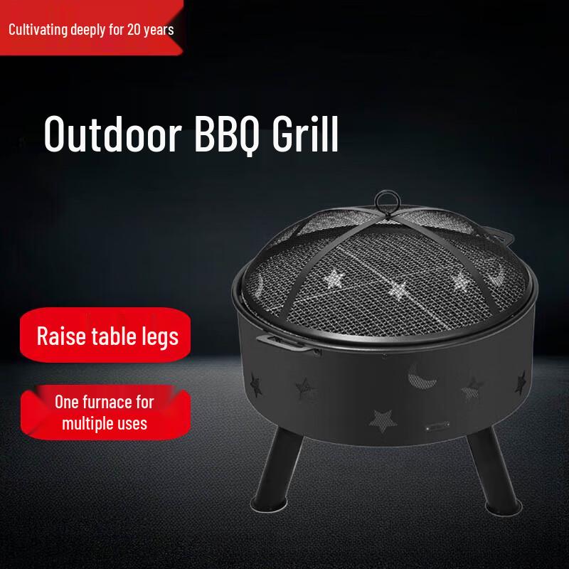 Beifu Indoor Star & Moon Charcoal Grill & Tea Brewing Set