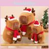 Adorable Capybara Plush Toy Soft Stuffed Animal For Christmas Gifts For Kids