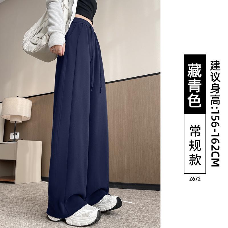 White sweatpants women's autumn new small casual straight loose banana wide-leg sweatpants