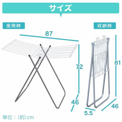 IRIS OHYAMA Clothes Drying Rack, Towel Stand (20 Towels), THE830R