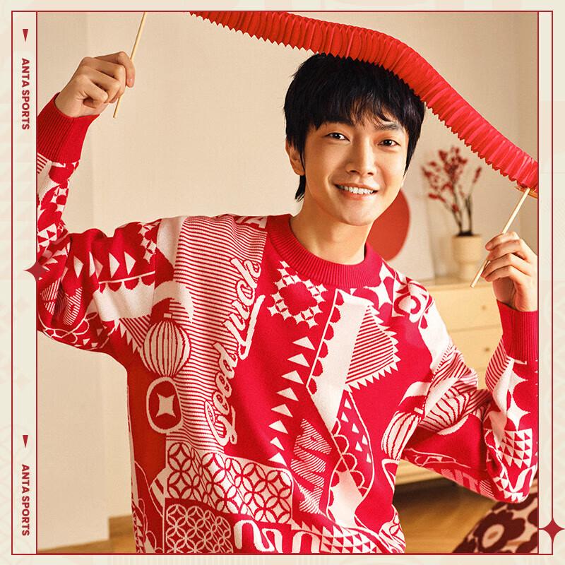 Anta Men s Good Things Happen Red Woven Sweater L