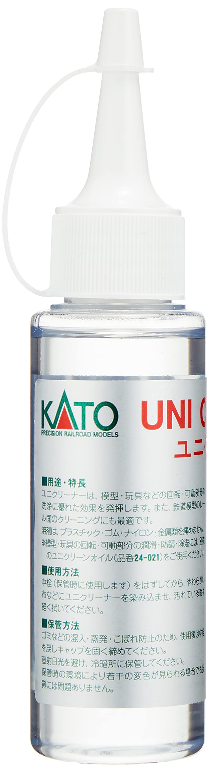 

KATO Unicleaner 24-023 Railway model supplies