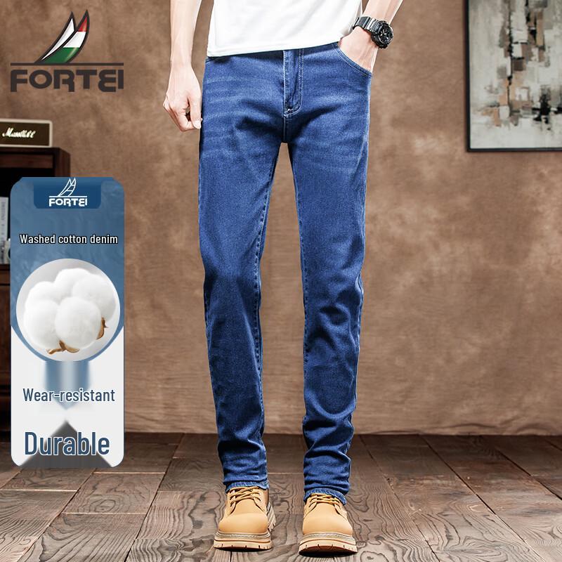 

Futing Джинсы мужские приталенные повседневные 34