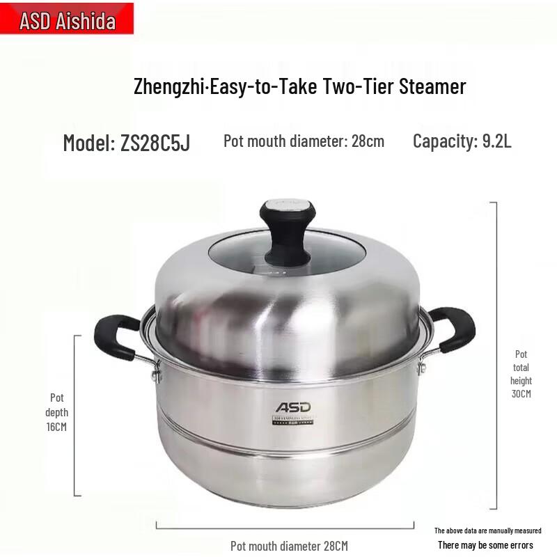 ASD 2-Layer 304 Stainless Steel Steamer Pot