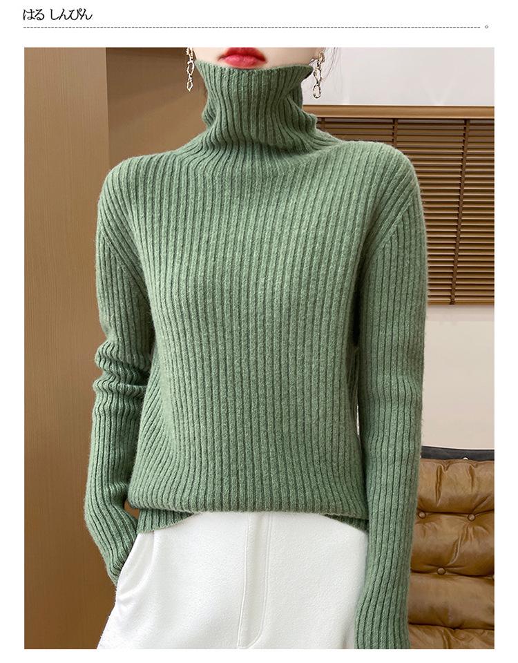 Women's Cashmere Loose High Neck Sweater - Pure Wool Base Layer Pullover for Autumn/Winter