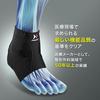 ZAMST Soft Ankle Support Soft Support for All Everyday For Both Left and M 370102 FA-1 Sports, Sprains, Life, Black, Right, Size,