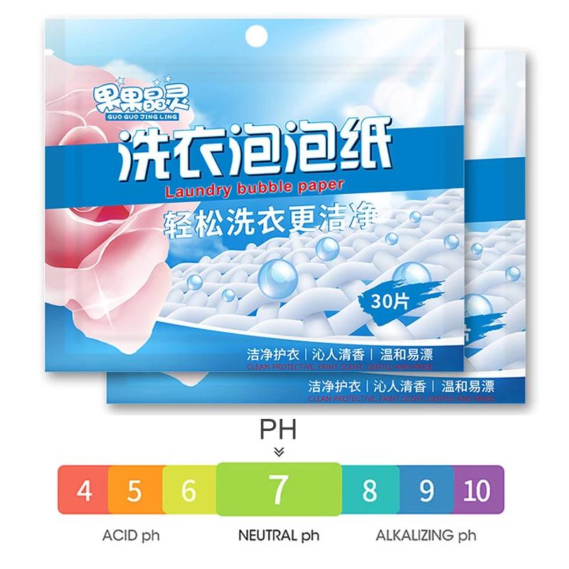 30pcs Laundry Powder Nano Ultra Concentrated Laundry Soap Mild Laundry Powder Tablets Cleaning Products Washing Machine Supplies