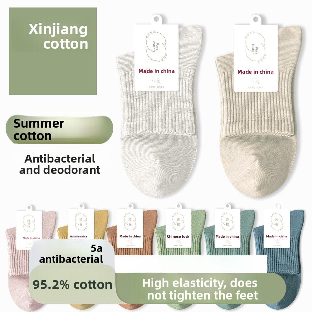 Female Spring and Autumn Pure Cotton Anti Bacterial Deodorant Sweat Absorbing Boneless Sports Tube Socks