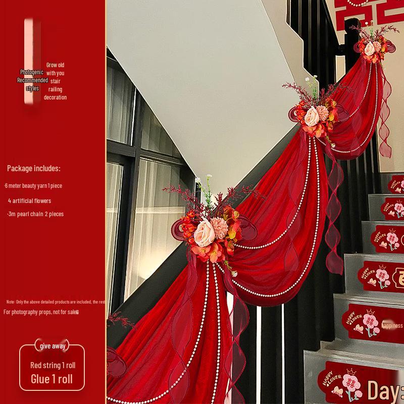 Rustic Wedding Stair Decoration: Groom's Side Double Happiness Flower Set for Handrail & Wall