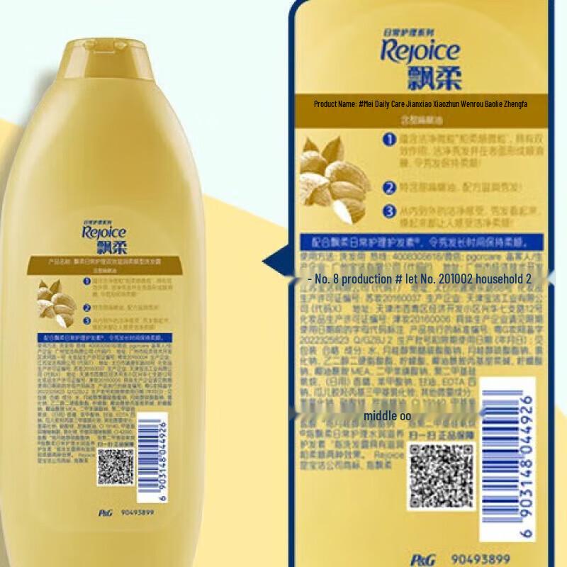 Rejoice Daily Care Moisturizing Shampoo
