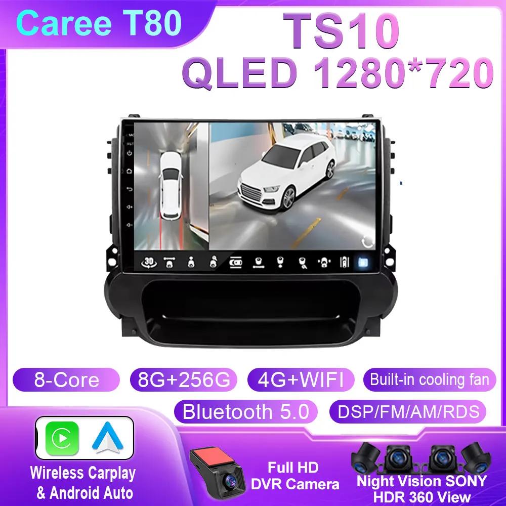 For Chevrolet Malibu 2012-2015 Car Radio 8G+128G Stereo GPS Navi BT Carplay Multimedia Player No 2din Din DVD Android 14 WIFI 4G