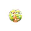Animals Cartoon Washi Tape - Circle Stickers for DIY Diary & Scrapbooking