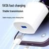 18W 5V/3A USB Charger for Apple, Android, Huawei - 3C Certified