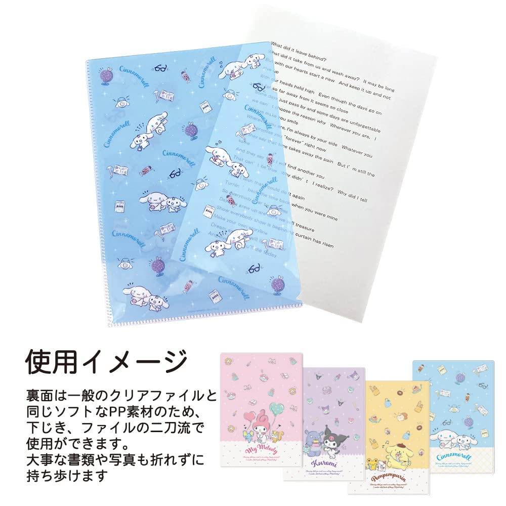 Sanrio Characters Desk Pad B5 File My Melody M-PLAN 001627-54