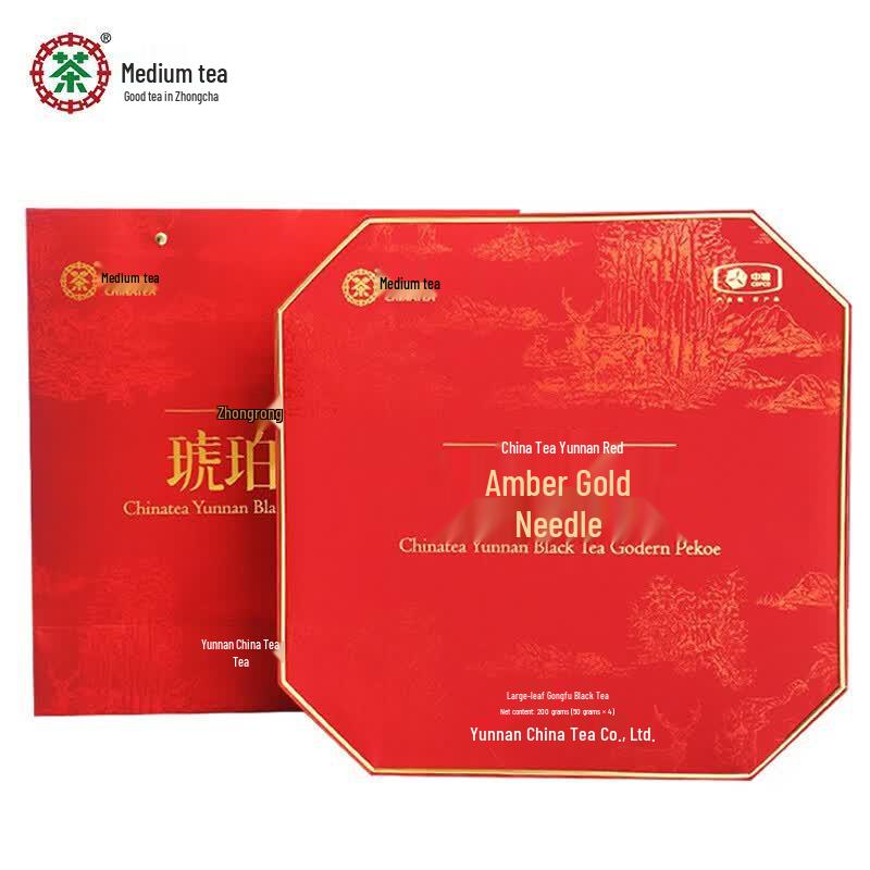 Zhongcha Yunnan Dianhong Premium Amber Golden Needle Black Tea