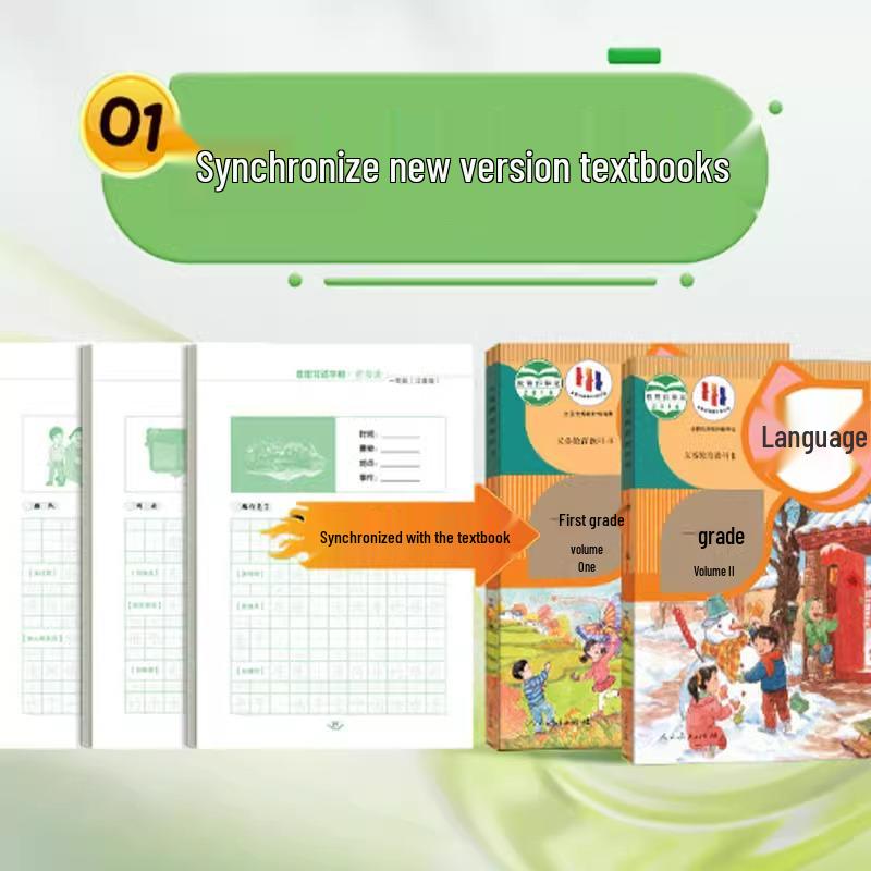 First Grade Character Practice Sheets: Upper & Lower Volumes with Pinyin for Universal Chinese Learning
