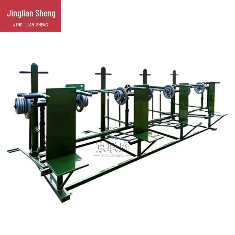 Jingliansheng Outdoor Deltoid & Upper Body Trainer