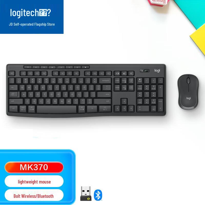 

Logitech MK370 Wireless Keyboard and Mouse Combo