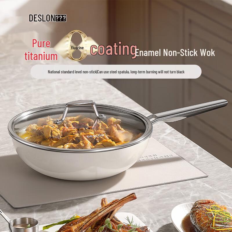 Deslang Yunjing Series Enamel Wok