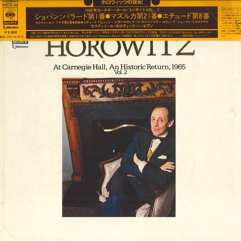 

LP Record VLADIMIR HOROWITZ - Chopin: Ballade No. 1, Mazurka No. SOCO32 CBS SONY Japan Classical Used