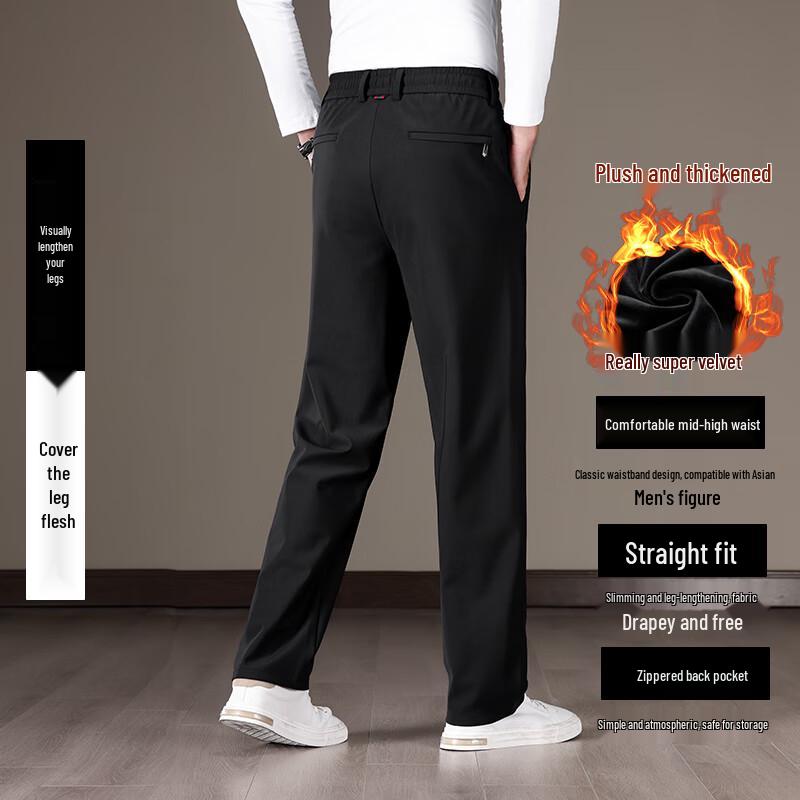 Men's Fleece-Lined Drawstring Casual Pants