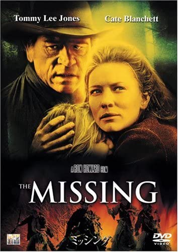 

DVD - Missing Japan Movies & DVD Used