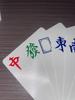 Waterproof Thick Mahjong Poker Cards with Non-slip Texture, Includes Dice