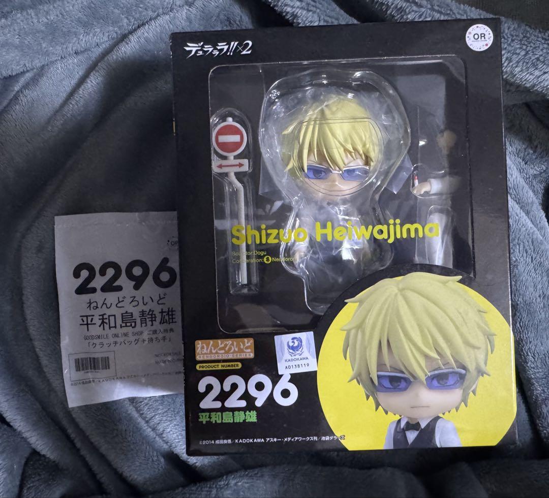 

[USED] Nendoroid Heiwajima Shizuo Durarara!! x2 with bonus item