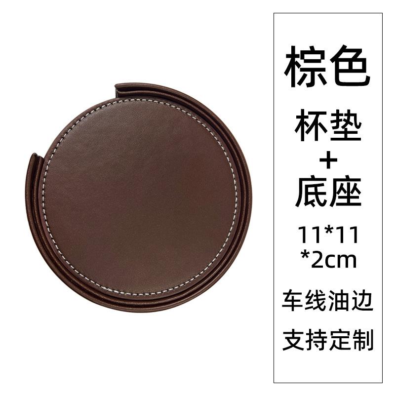 Round spot leather teacup mat can be ordered lOGO hand sewing with oil edge pu leather coaster thermal insulation mat wholesale