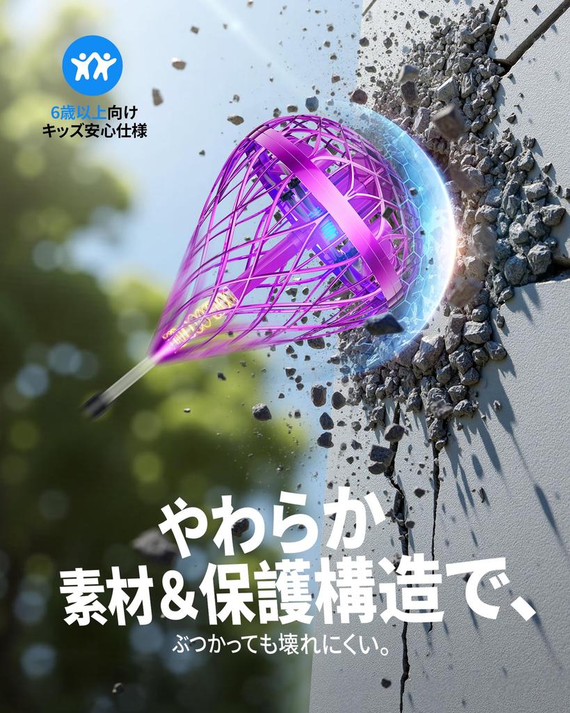 Gimama Magic Flying Ball Pro Senaste Leksaken Som och Leker med Händer och Flygande Leksak med LED-drönare Jul Populär Gåva "Den Flyter,