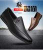 Men's Casual Leather Shoes Soft Leather Soft-soled Work Shoes Cover Feet Doudou Shoes Trendy British Men's Shoes