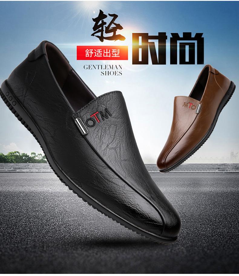 Men's Casual Leather Shoes Soft Leather Soft-soled Work Shoes Cover Feet Doudou Shoes Trendy British Men's Shoes