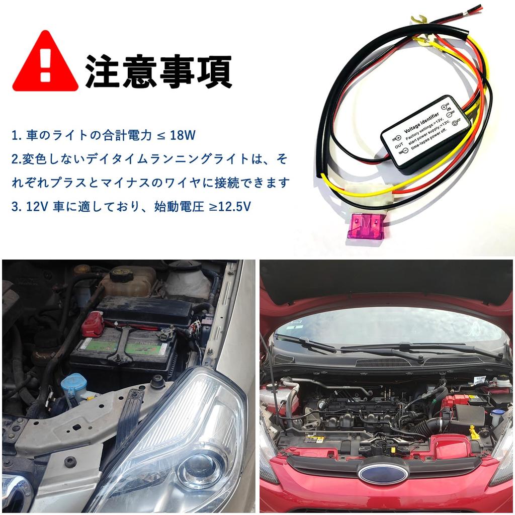 DRL Controller Fog Light Controller Car LED Daytime Running Light