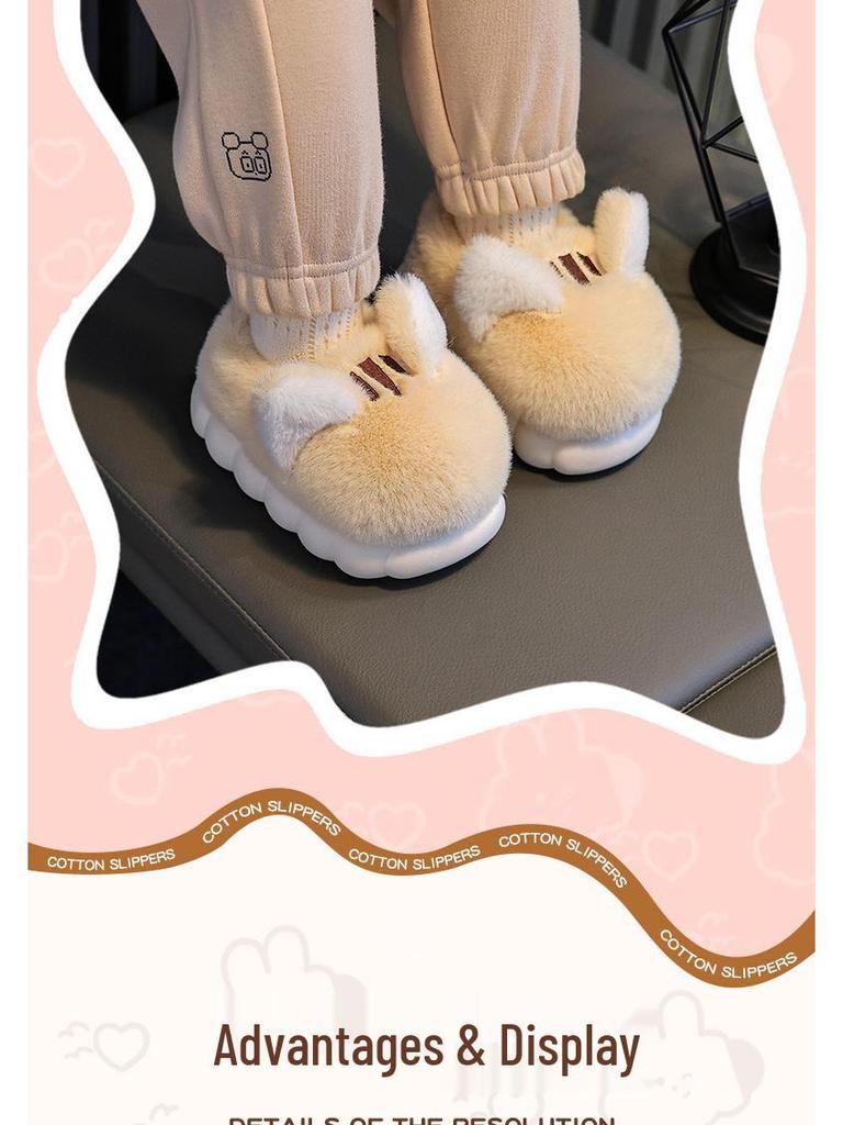 Cartoon Fleece-Lined Non-Slip Kids' Cotton Fur Slippers with Thick Soles