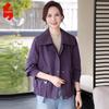 Women's Spring Fashion Lapel Jacket