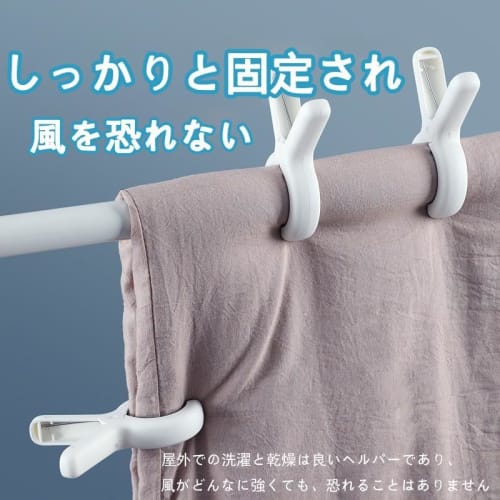 Large Clothespins, Futon Clips, Strong and Stylish, Wide Clothespins for Balcony, Futon Clips, Futon Clips, Futon Drying Clothespins, Extra Large (6)