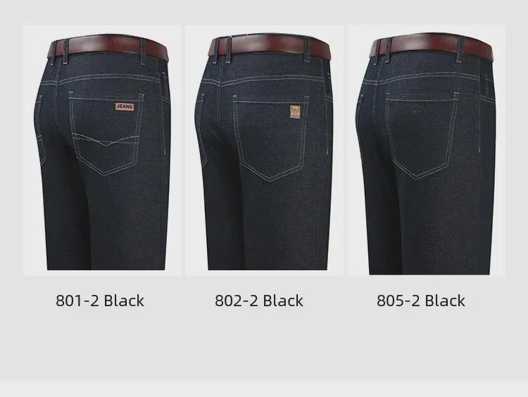 Perky Kangaroo Men's Ice Silk Stretch Jeans for Spring/Summer - Middle-Aged Business Casual Denim Pants