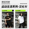 Men's Li-Ning T-Shirts Men's Crew Neck Thin