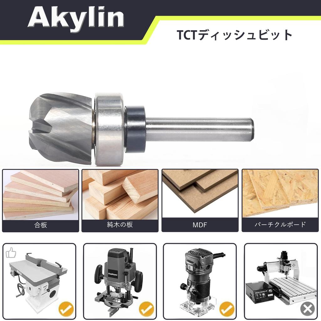 Akylin TCT Schaftfräser, Spiralfräser, 0,2 Zoll (6 mm) Welle mit Lagern,