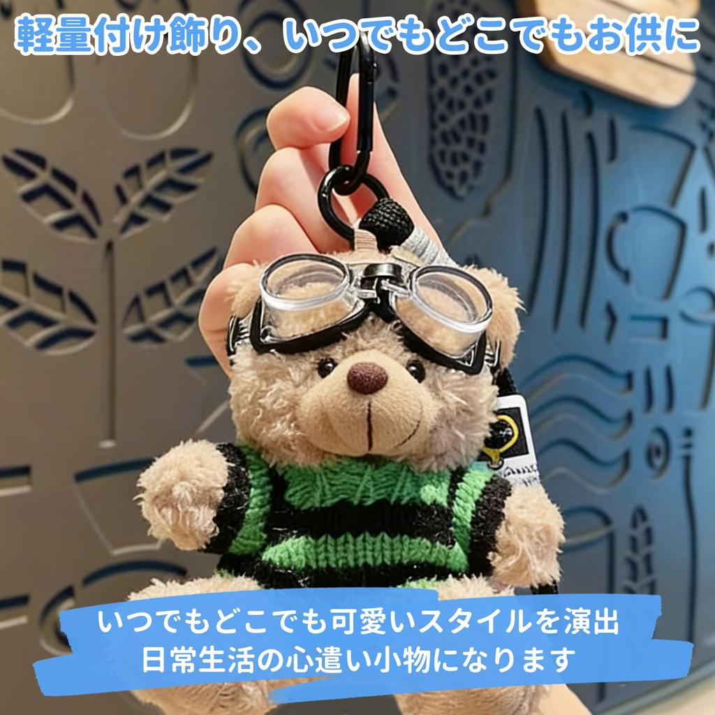 aninako Plush Keychain, Cute, with Camera and Flash, Fluffy Little Bear with Strap, Wallet, Backpack, Bag Accessory, Ornament, Anniversary, New Year,