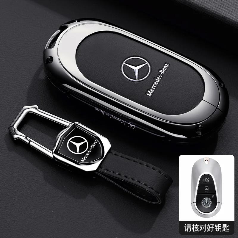PNR1  TPU Key Case Cover Car Accessories Fob Protector for Mercedes Benz S400L S450/S500 MaybachS480 Keychain Holder Keyring Shell
