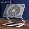 Lenovo Thinkplus L40 Portable Foldable Laptop Stand with Cooling Fan