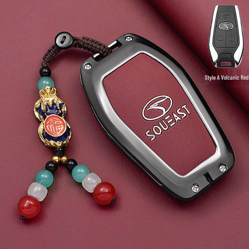 Southeast DX7/DX3/DX5 New A5 Car Key Case: Simple Classic Metal Shell Bag