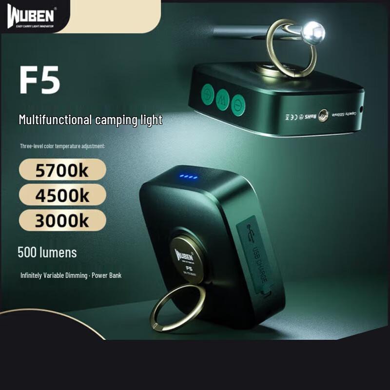 Wuben F5 Rechargeable LED Camping Lantern