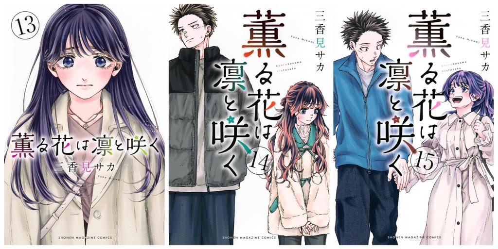 Kaoru Hana wa Rin Saku Manga Vol.1-22 Set